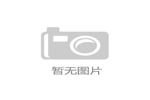 名古屋亚运会开幕式导演：将呈现一场樱花与人工智能完美结合的视觉盛宴。