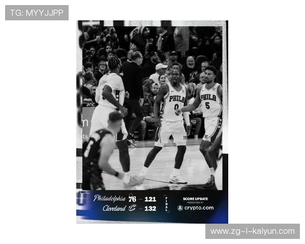 76人vs骑士：篮坛专家解析本场比赛走势，76人和骑士