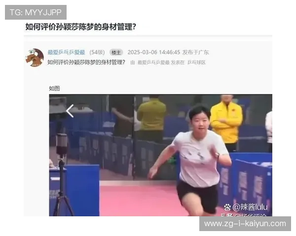 孙颖莎25周岁生快!已创多项之最,本届全运会冲击一重要空白点,孙颖莎参加全运会了吗