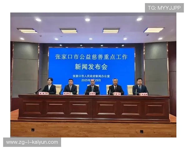 新闻中心方案落地社会公益行动部署奠定未来市场基础，公益性新闻策划